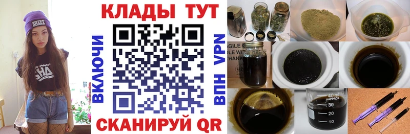 Купить Конопля  А ПВП  Гашиш  АМФЕТАМИН  Кокаин  МЕФ  Пласт