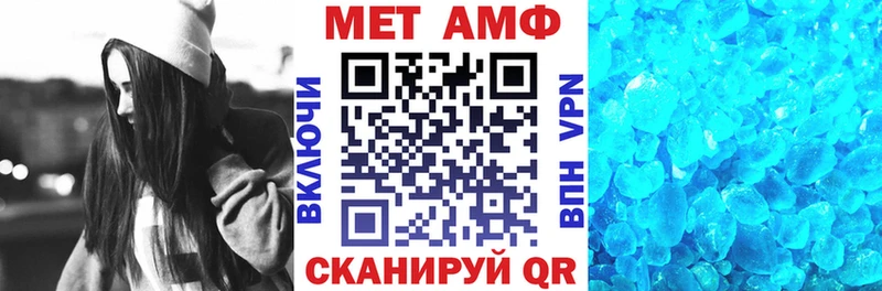 Купить закладки  Пласт  АМФ Розовый 