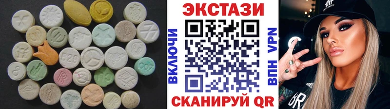 Купить где  Пласт  ЭКСТАЗИ 250 мг 