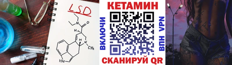 КЕТАМИН ketamine  Купить  Пласт 