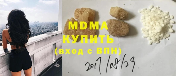 герыч Иннополис