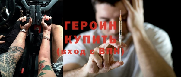герыч Иннополис