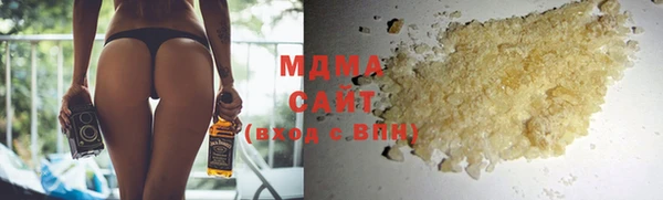 марки lsd Инсар