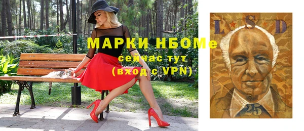 герыч Иннополис