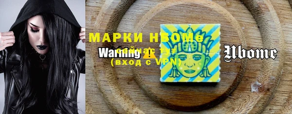герыч Иннополис