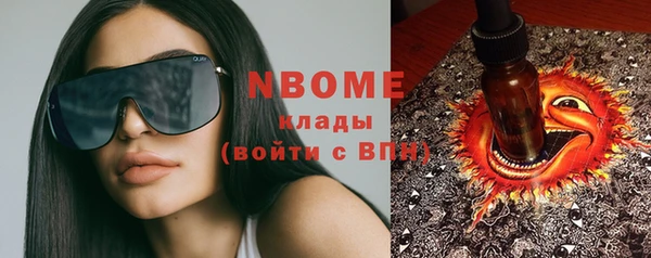 герыч Иннополис