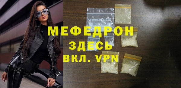 герыч Иннополис