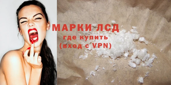 герыч Иннополис