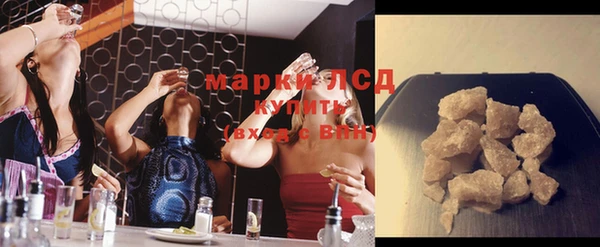 марки lsd Инсар