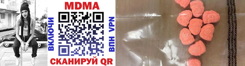 MDMA crystal  Купить  Пласт 