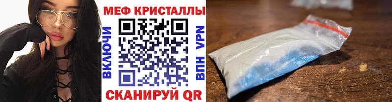 Мефедрон mephedrone  Купить  Пласт 