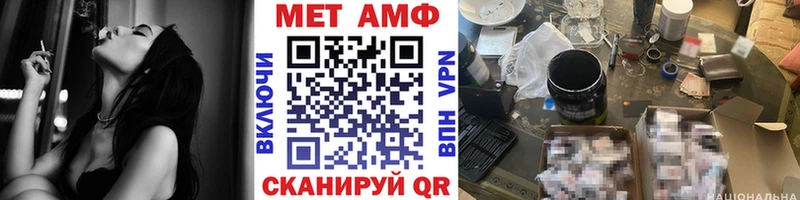 Метамфетамин мет Пласт