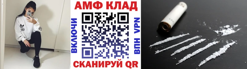 Купить закладки  Пласт  МЕТАМФЕТАМИН мет 