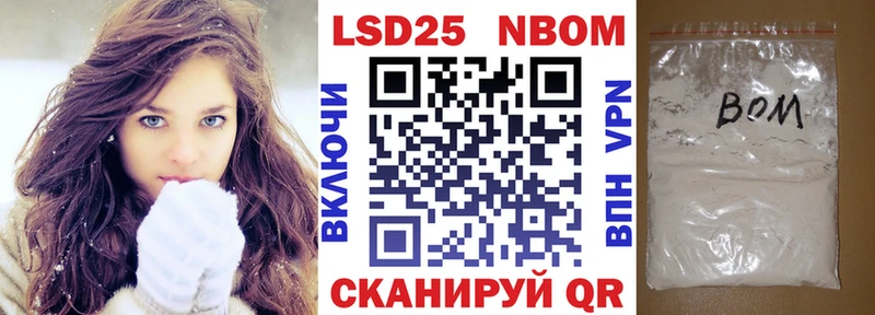 Марки N-bome 1,5мг  Купить  Пласт 