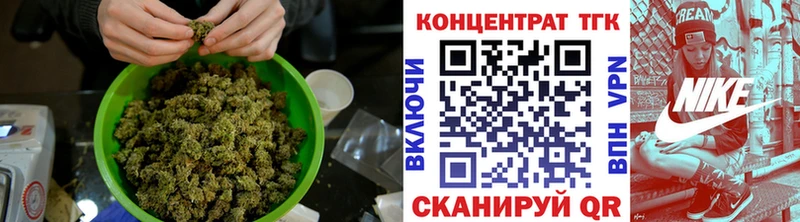ТГК жижа  Купить  Пласт 
